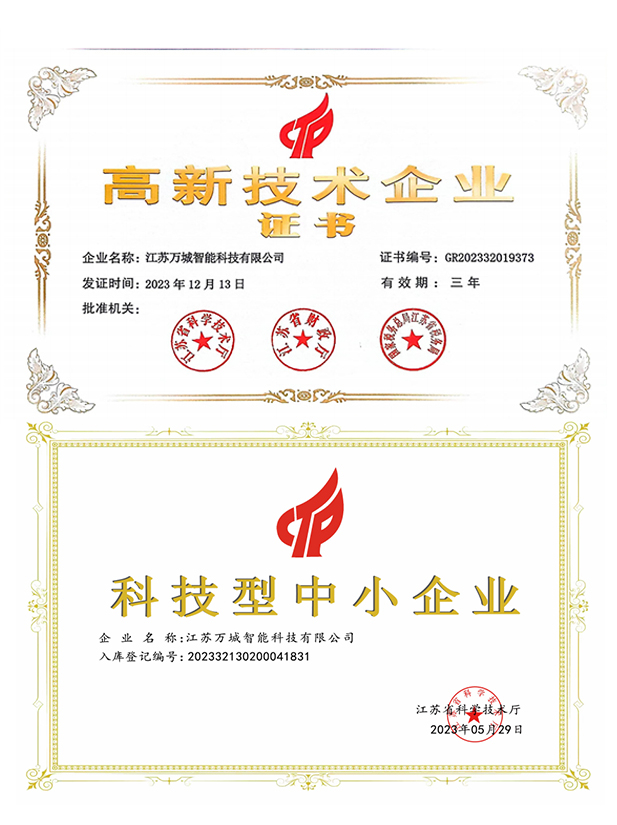 001企業(yè)